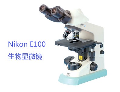 Nikon E100生物显微镜